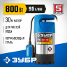 Насос дренажный погружной НПЧ-Т5-800-С