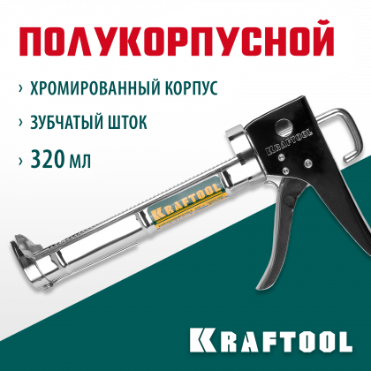 Пистолет для герметика KRAFTOOL 06671_z01