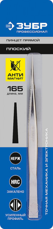 Пинцеты ЗУБР 22211-1-160 применяются для работ с небольшими предметами и элементами