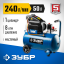 Компрессор электрический ЗКПМ-240-50-1.5