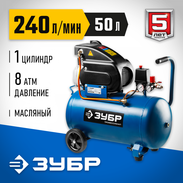 Компрессор электрический ЗКПМ-240-50-1.5