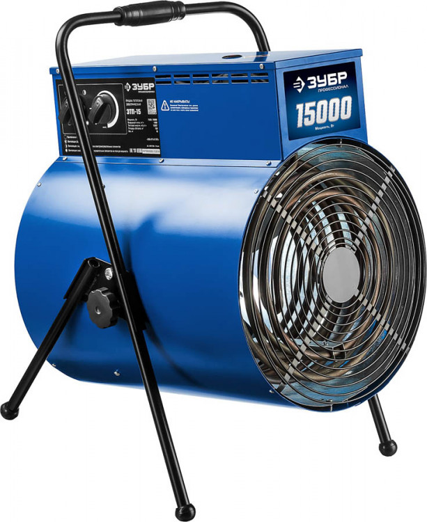 Тепловая пушка электрическая ЗУБР ЗТП-15