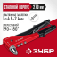 Заклепочник ЗУБР 31199_z01