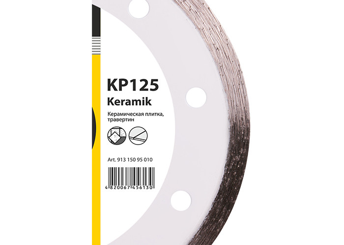 Алмазный диск DISTAR 1A1R 125 Baumesser Keramik