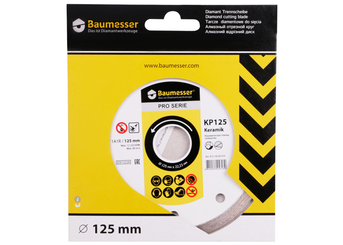 Алмазный диск DISTAR 1A1R 125 Baumesser Keramik