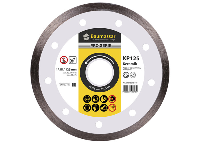 Алмазный диск DISTAR 1A1R 125 Baumesser Keramik