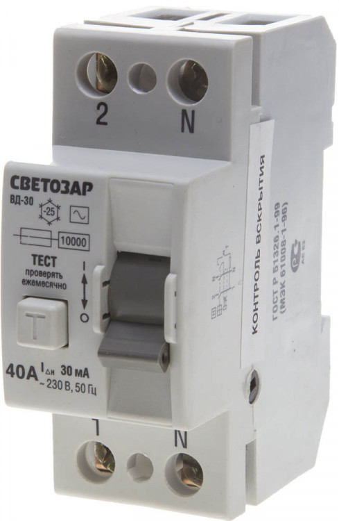 Дифференциальный выключатель СВЕТОЗАР, SV-49152-30-40