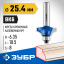 Фреза кромочная калевочная ЗУБР 28700-25.4