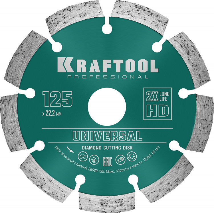 Алмазный диск отрезной KRAFTOOL 36680-125