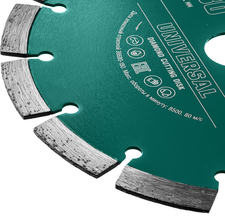 Алмазный диск отрезной KRAFTOOL 36680-125