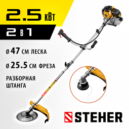 Триммер бензиновый (бензокоса) STEHER BT-2500-S