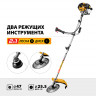 Триммер бензиновый (бензокоса) STEHER BT-2500-S