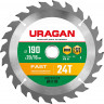 Диск пильный по дереву URAGAN Fast 36800-190-20-24_z01