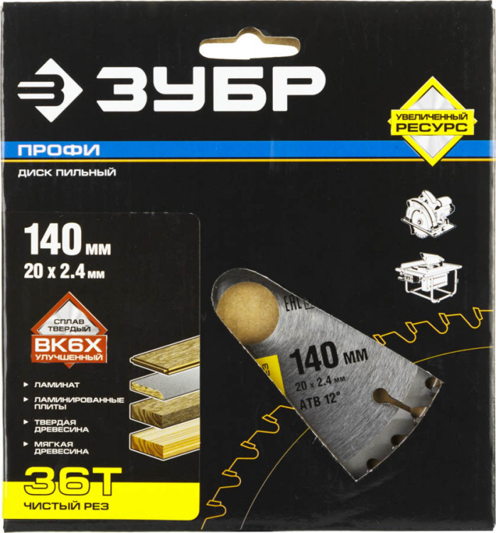 Пильный диск по дереву ЗУБР 36852-140-20-36