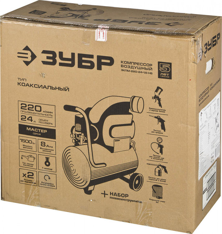 Компрессор электрический ЗКПМ-220-24-1.5-H5