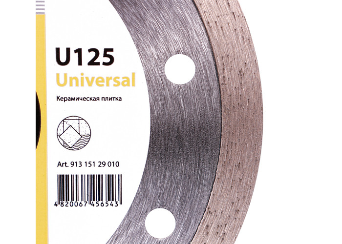 Алмазный диск DISTAR 1A1R 125 Baumesser Universal