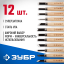 Набор резцов ЗУБР 18375-H12