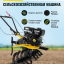 Сельскохозяйственная машина HUTER МК-7500Р BIG FOOT