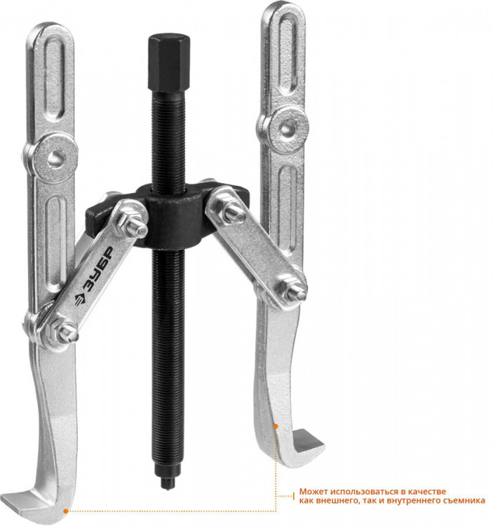 Съемник подшипников ЗУБР 43316-275