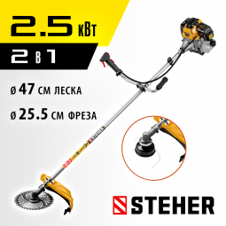 Триммер бензиновый (бензокоса) STEHER BT-2500