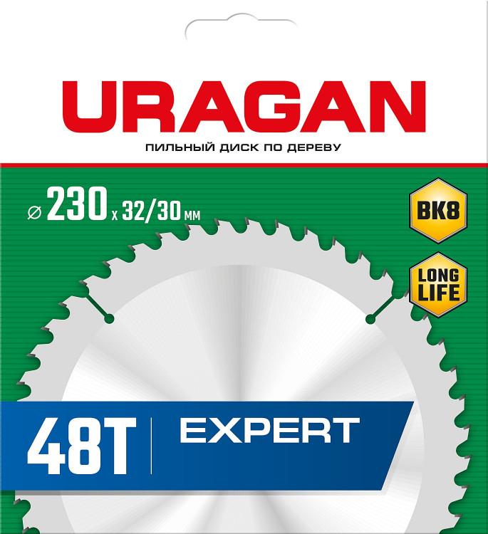 Диск пильный по дереву URAGAN Expert 36802-230-32-48_z01