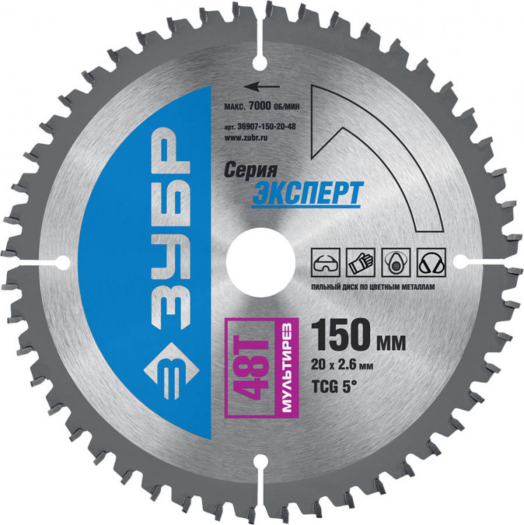 Пильный диск по дереву универсальный ЗУБР 36907-150-20-48