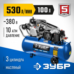 Компрессор ременной ЗУБР КПМ-530-100