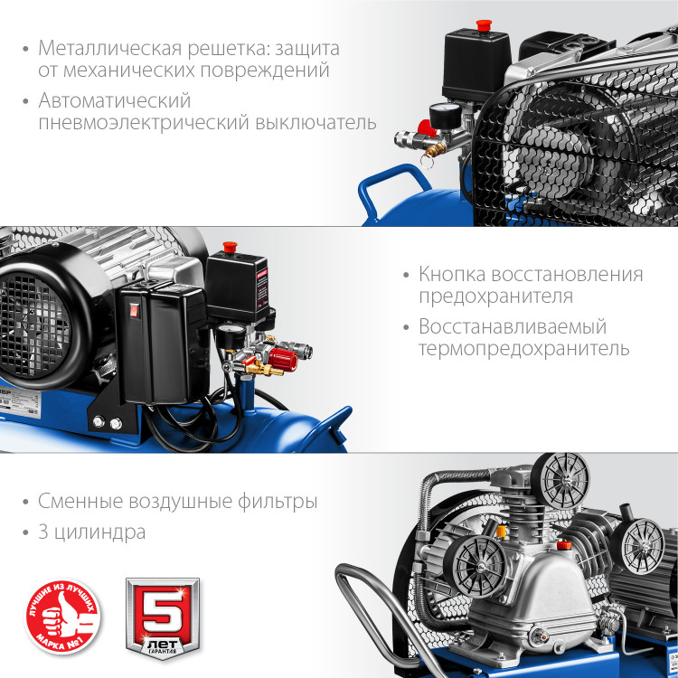 Компрессор ременной ЗУБР КПМ-530-100