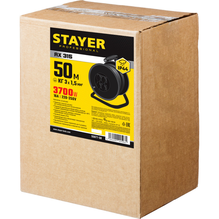 Удлинитель на катушке STAYER 55077-50