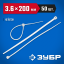 Пластиковые хомуты ЗУБР 4-309017-36-200
