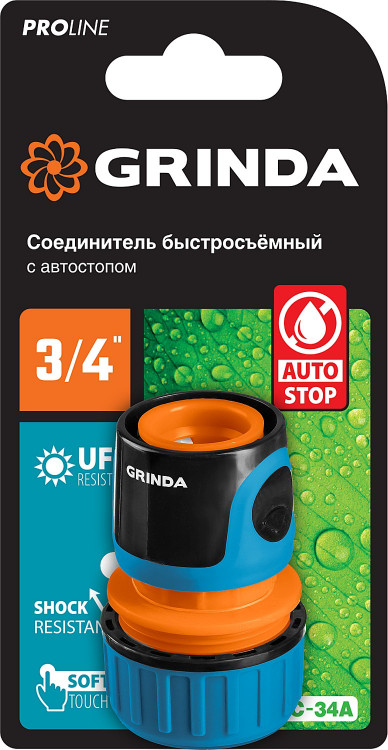 Соединитель Grinda 8-426430_z01