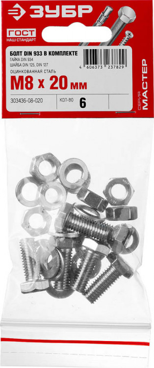 Набор 303436-08-020 изготовлен из высококачественной стали в полном соответствии с действующими стандартами и техническими предписаниями. Находят широкое применение в машиностроении