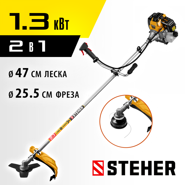 Триммер бензиновый (бензокоса) STEHER BT-1300