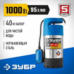 Насос дренажный погружной НПЧ-Т5-1000-С