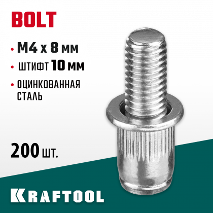 Винтовые заклепки KRAFTOOL 311709-04-10