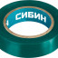 Изоляционная лента СИБИН 1235-4