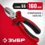 Бокорезы ЗУБР 22024-5-16