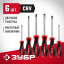 Набор отверток слесарных с магнитным наконечником ЗУБР 25066