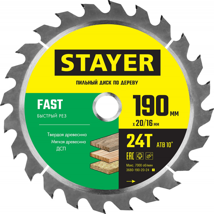 Диск пильный по дереву STAYER FAST 3680-190-20-24_z01