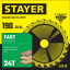 Диск пильный по дереву STAYER FAST 3680-190-20-24_z01