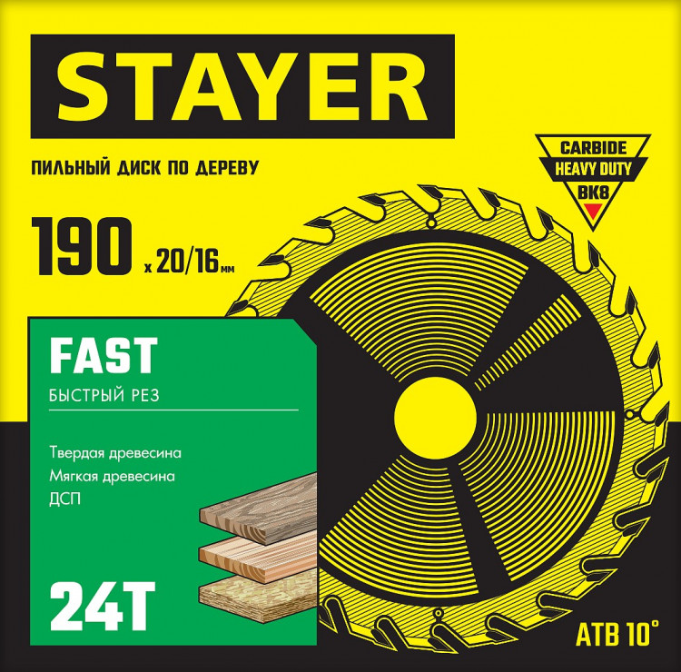 Диск пильный по дереву STAYER FAST 3680-190-20-24_z01