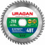 Диск пильный по дереву URAGAN Expert 36802-210-32-48_z01