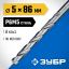 Сверло ЗУБР 29625-5
