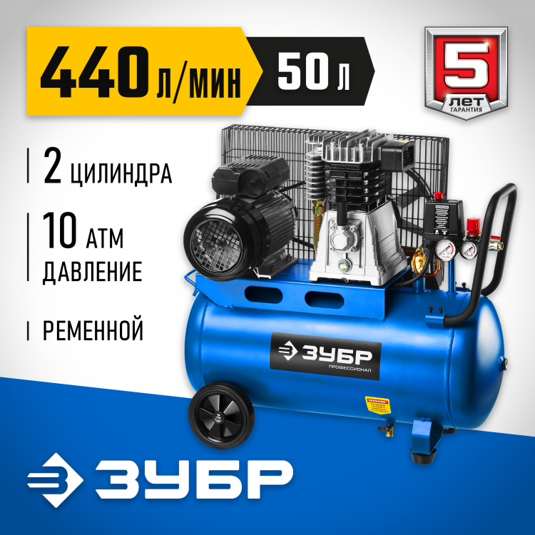 Компрессор электрический ЗКПМ-440-50-Р-2.2