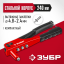 Заклепочник ЗУБР 31050_z01