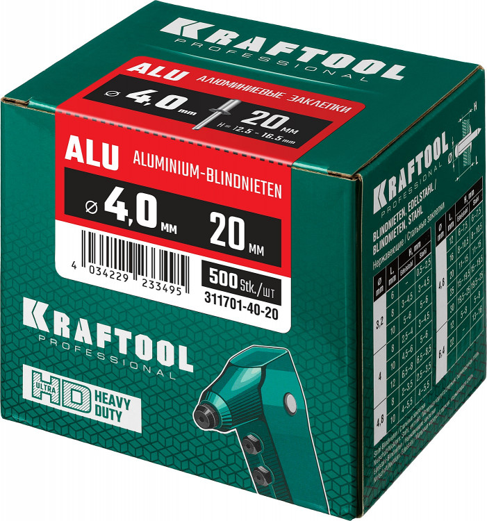 Алюминиевые заклепки KRAFTOOL 311701-40-20