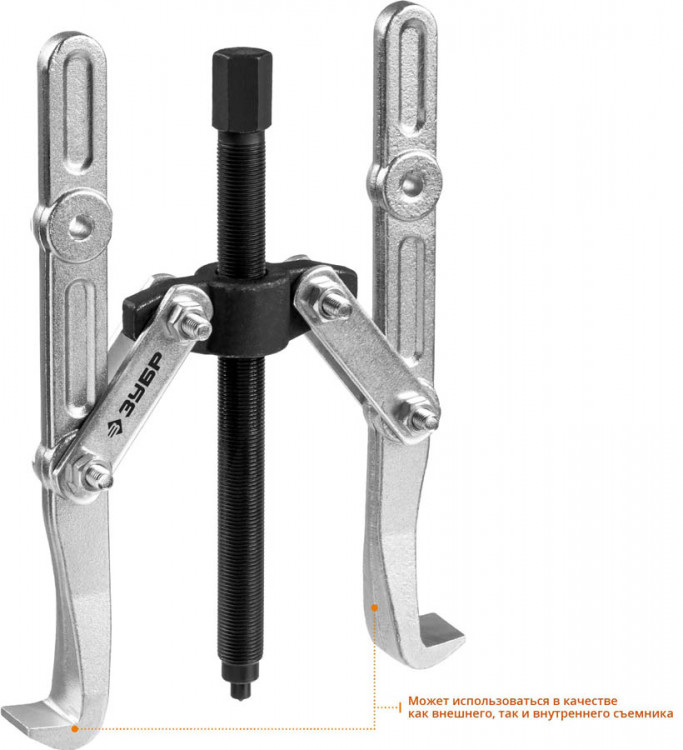 Съемник подшипников ЗУБР 43316-240