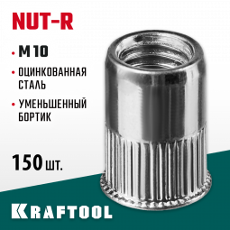 Резьбовые заклепки KRAFTOOL 311708-10