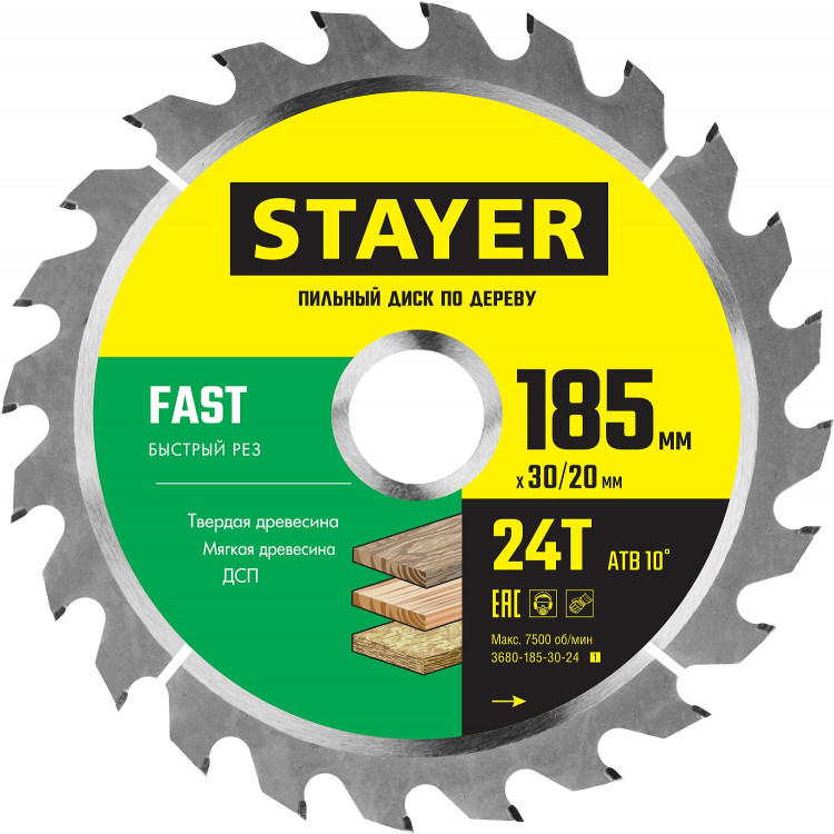 Диск пильный по дереву STAYER FAST 3680-185-30-24_z01