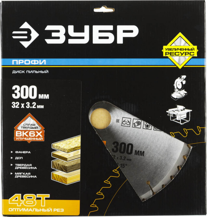 Пильный диск по дереву ЗУБР 36851-300-32-48